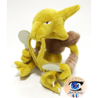 Officiële Pokemon center knuffel Pokemon fit Alakazam 17cm (staand)